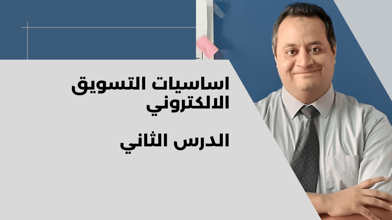 رابعا صفحة الهبوط