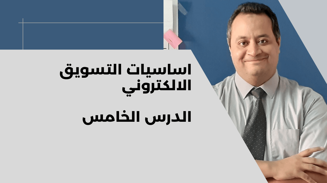 كيف تكون قائمة بالعملاء المحتملين