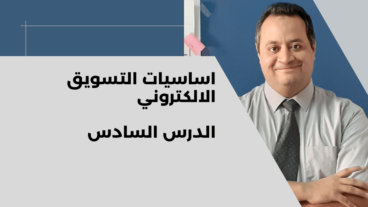 قائمة بمزودي خدمة الاوتوريسبوندر